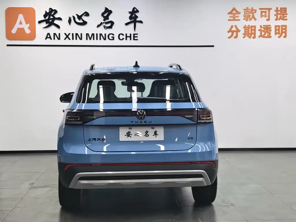 Volkswagen Tharu 2024 из CN, фото 4