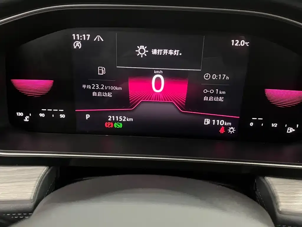 Volkswagen Sagitar 2023 из CN, фото 7