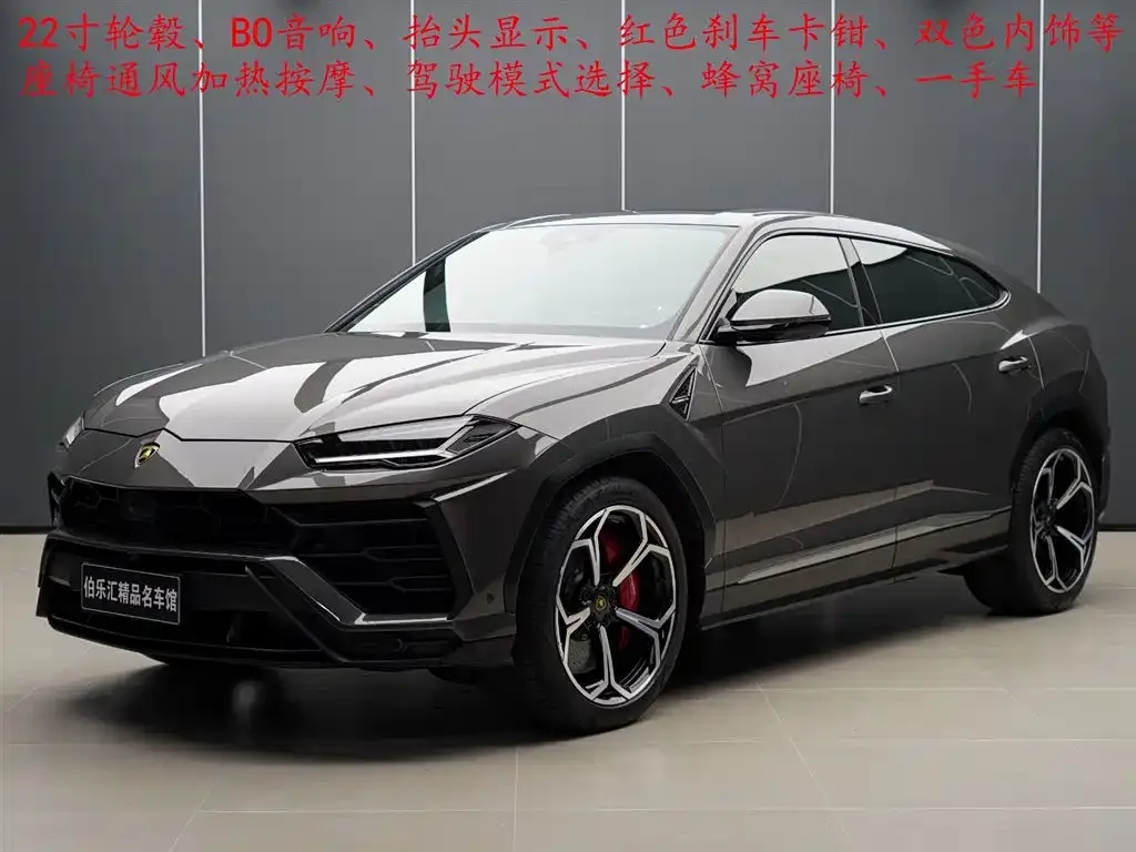 Lamborghini Urus 2022 из CN, фото 2