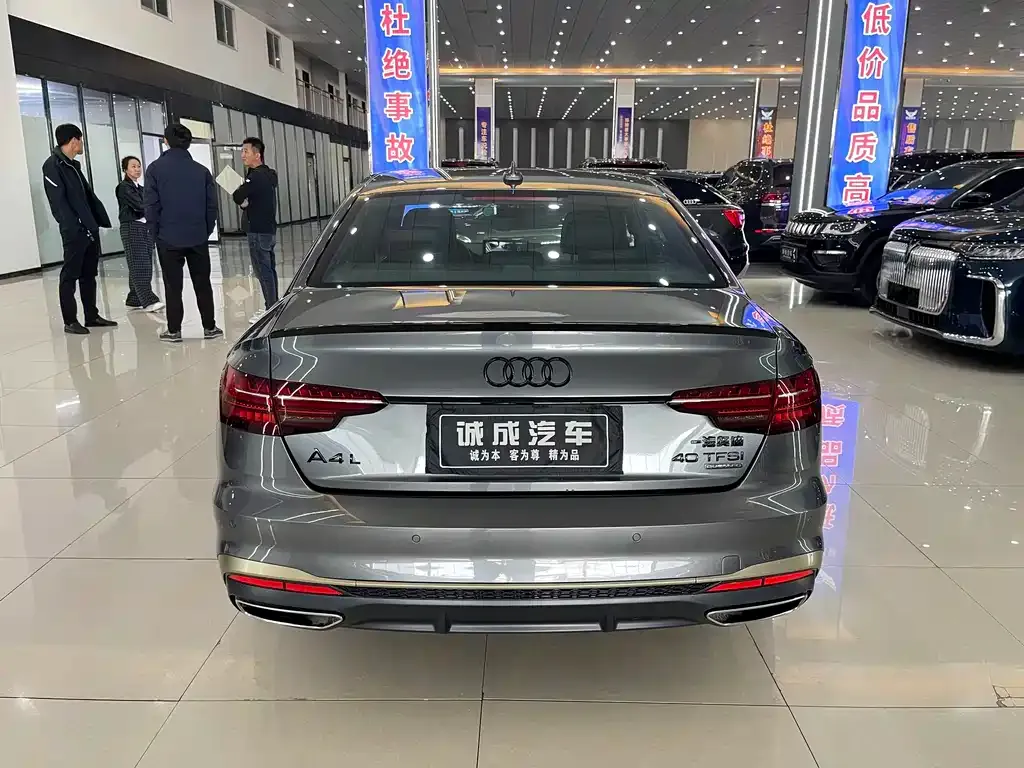 Audi A4L 2024 из CN, фото 6