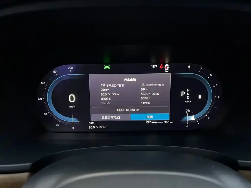 Volvo S90 2022 из CN, фото 8