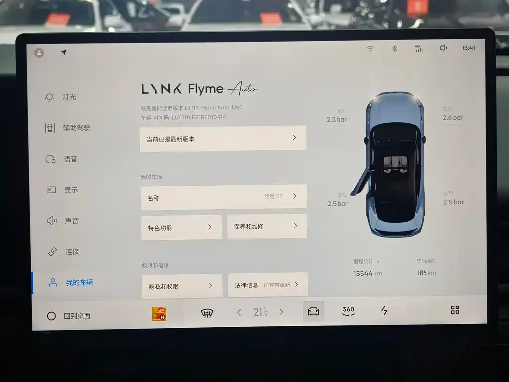 Lynk & Co 07 EM-P 2024 из CN, фото 7