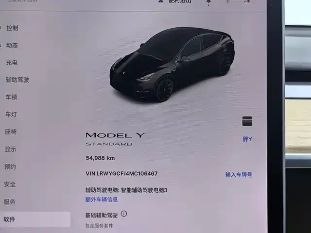 Tesla Model Y 2021 из CN, фото 8
