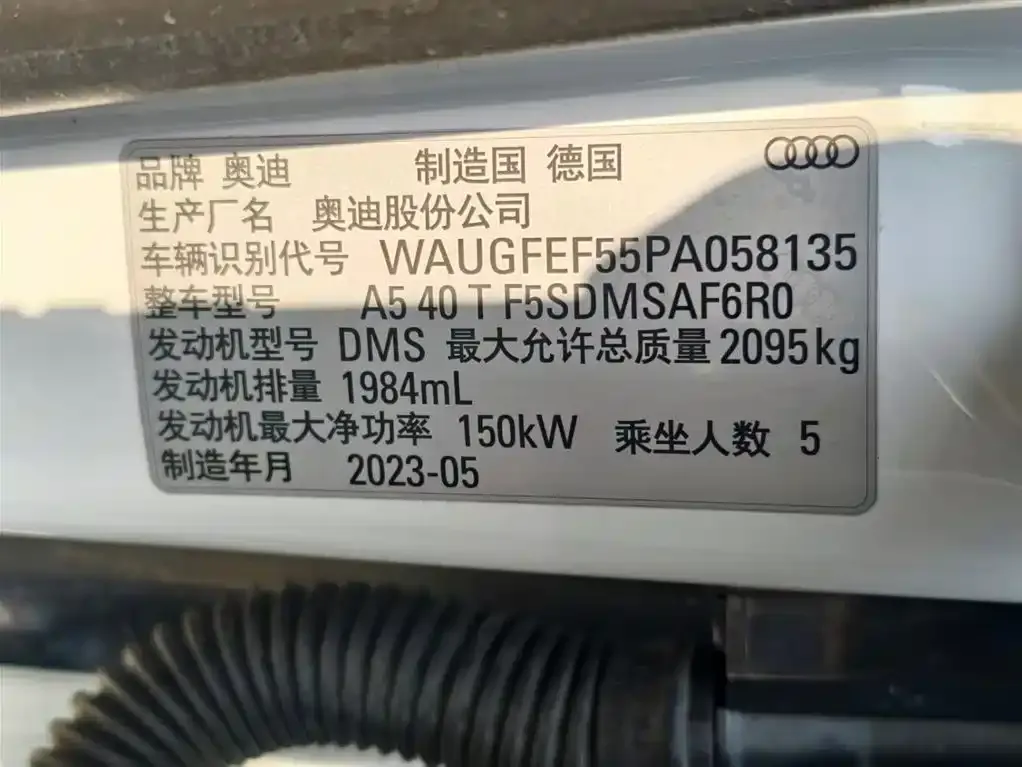 Audi A5 (Import) 2023 из CN, фото 6