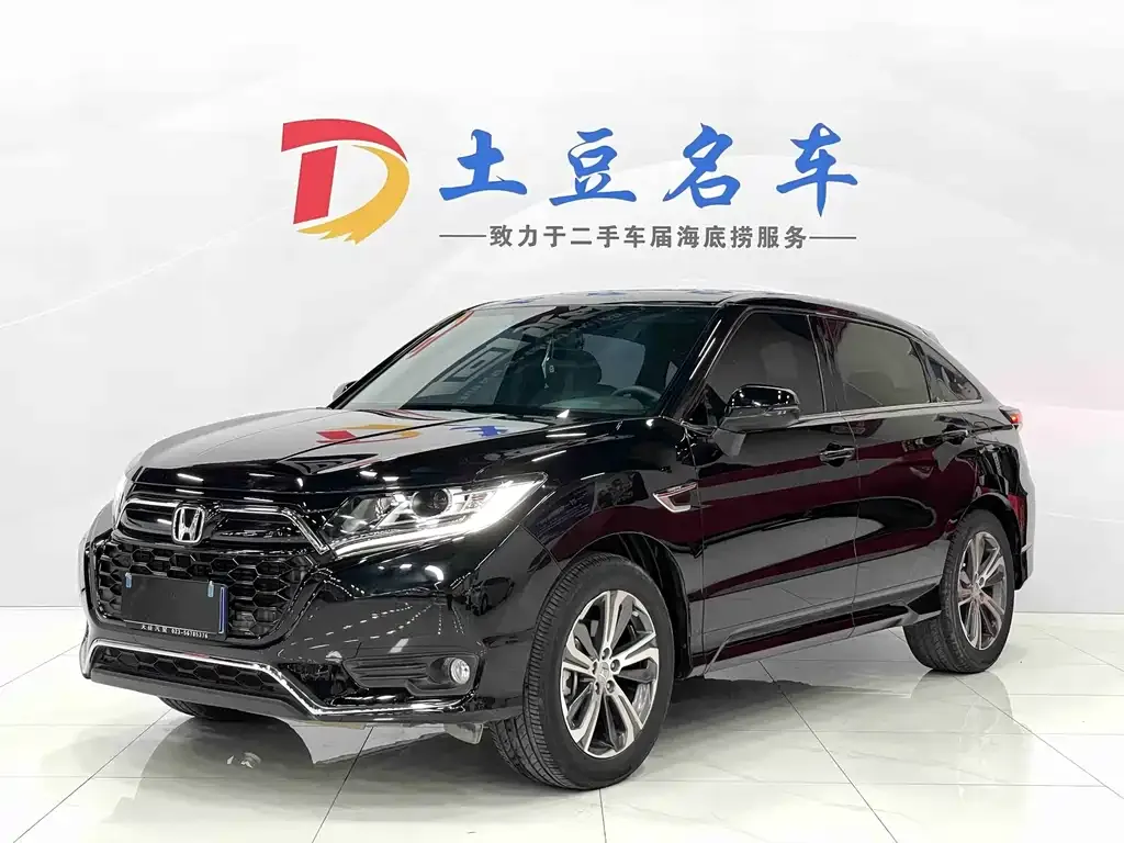 Honda UR-V 2021 из CN, фото 1
