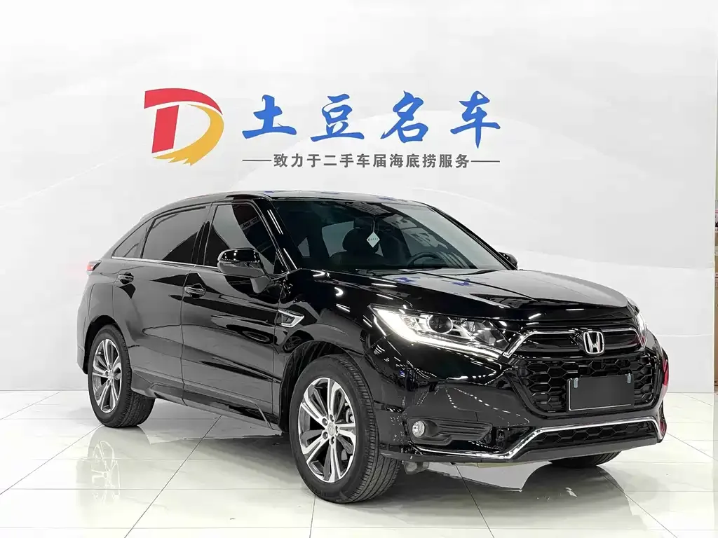 Honda UR-V 2021 из CN, фото 3