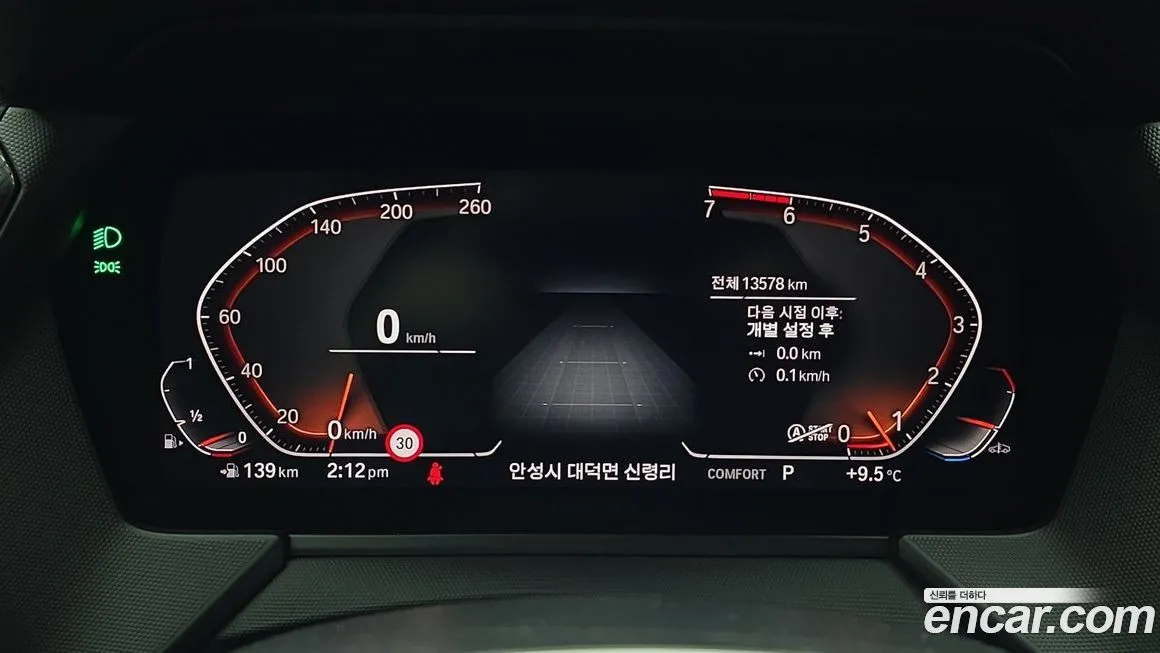 BMW 1-Series 2022 из KR, фото 8