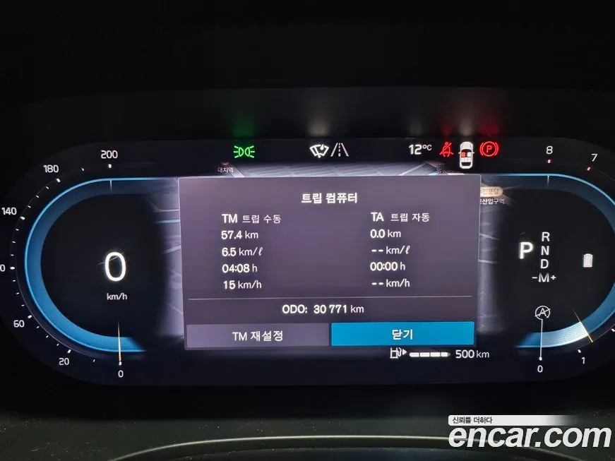 Volvo XC60 2022 из KR, фото 5