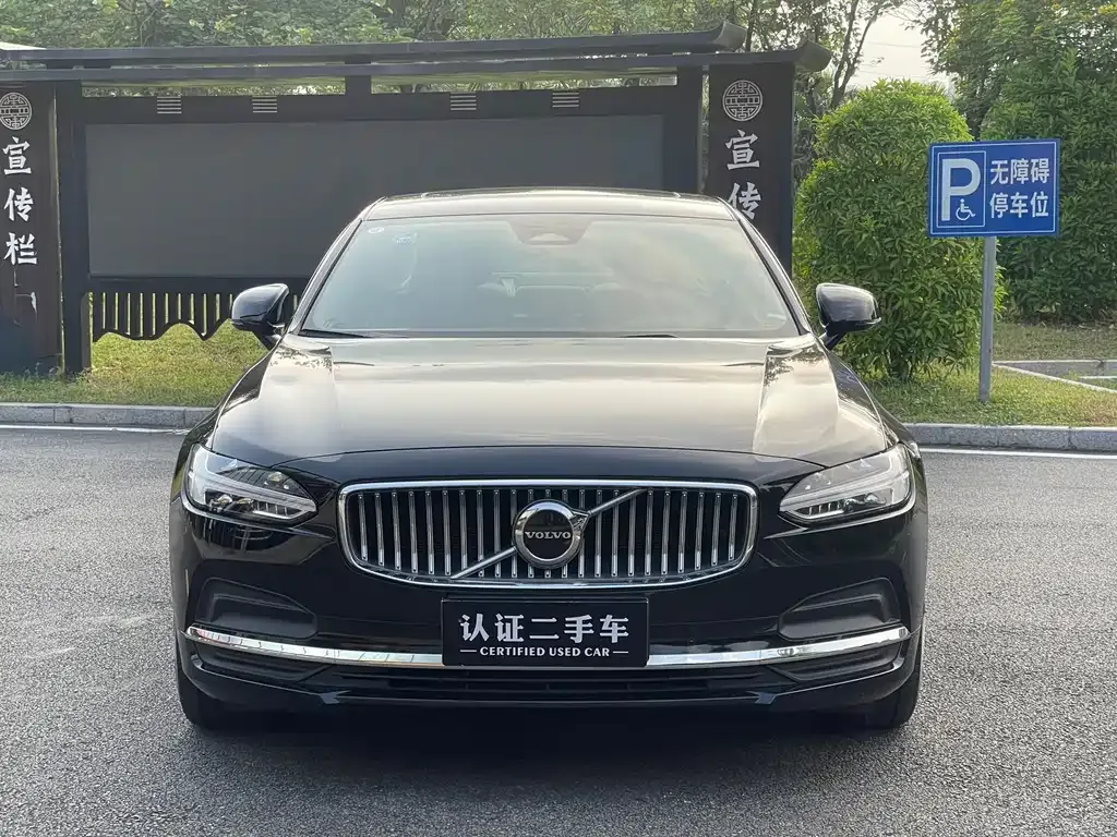 Volvo S90 — фото 2