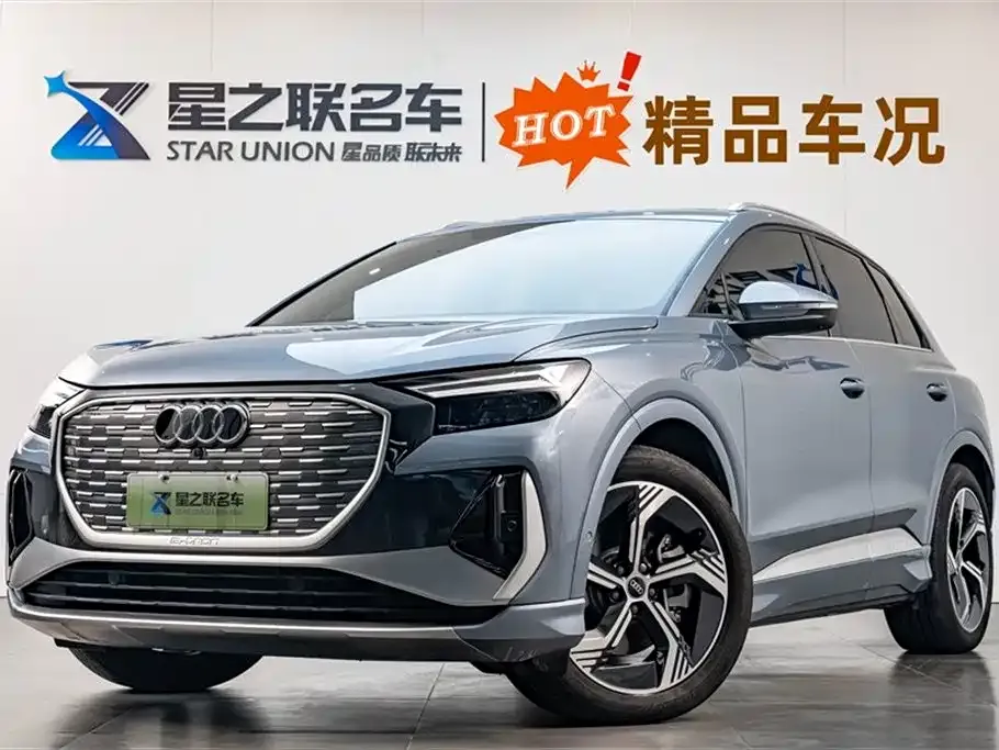 Audi Q4 e-tron — фото 1