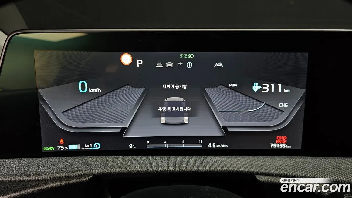 Kia EV6 2022 из KR, фото 8