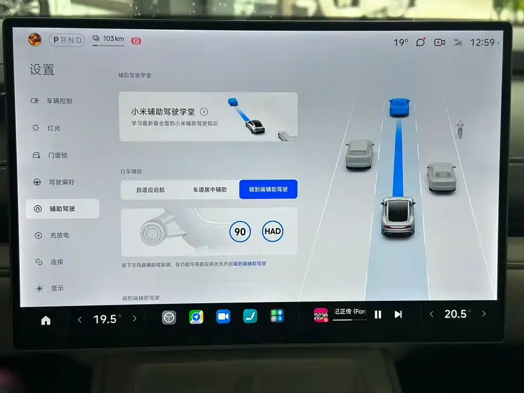 Xiaomi SU7 2024 из CN, фото 8