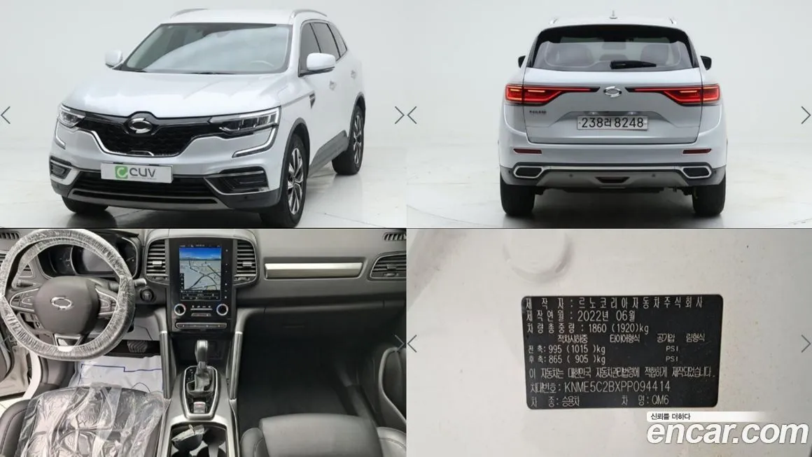 Renault Korea (Samsung) QM6 2023 из KR, фото 1