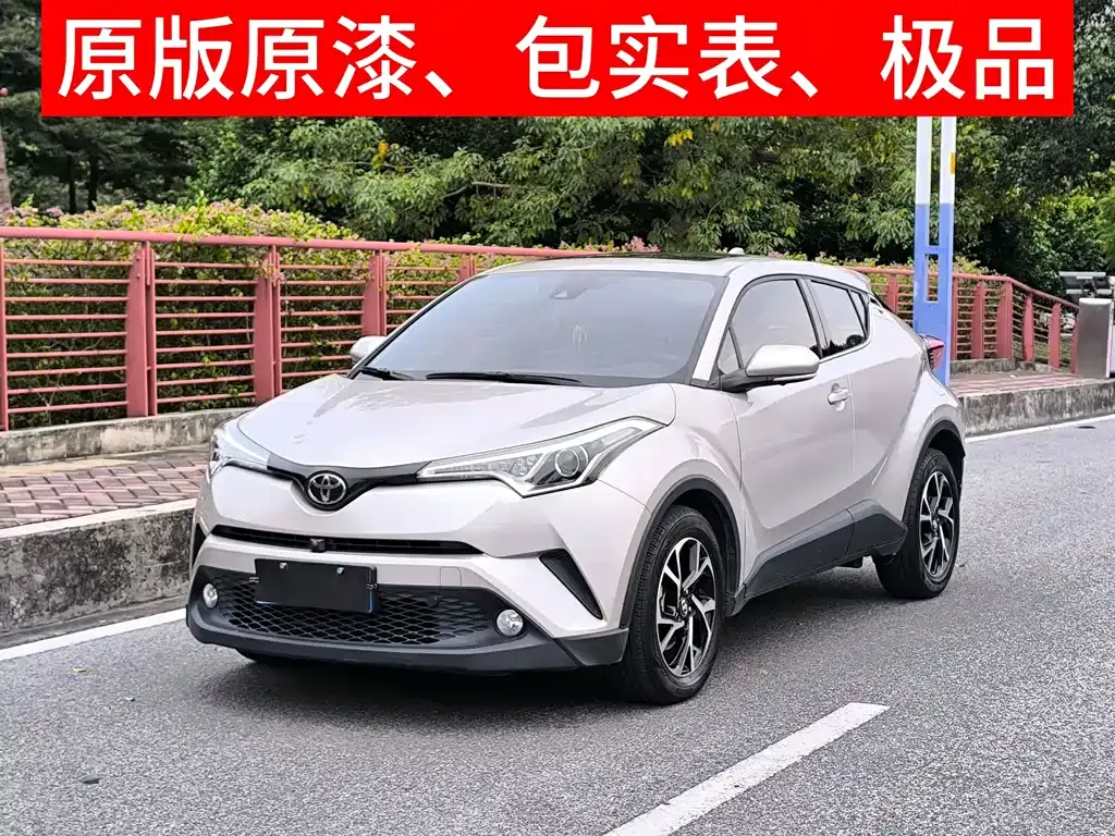 Toyota C-HR 2021 из CN, фото 2