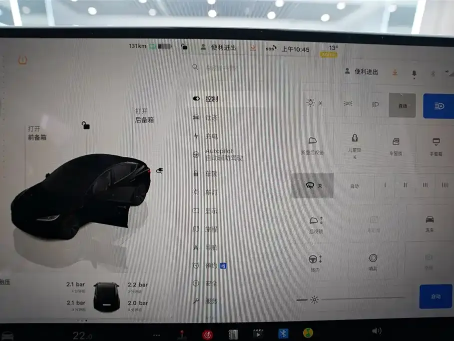 Tesla Model 3 2024 из CN, фото 7