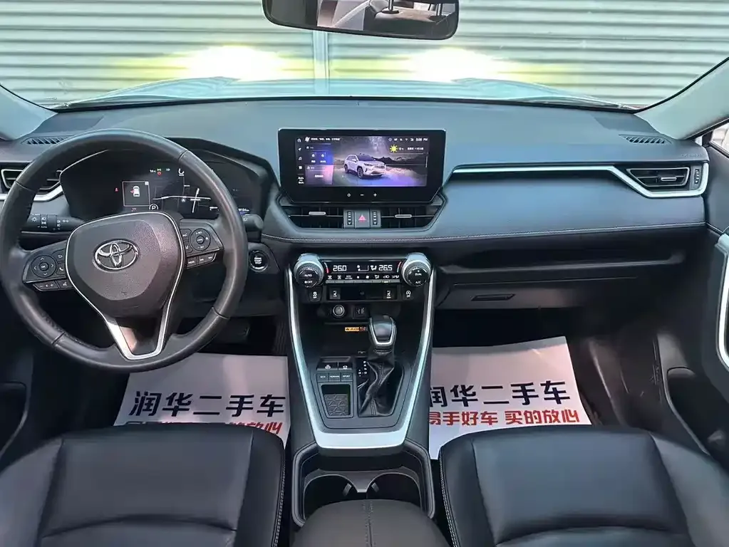 Toyota RAV4 2024 из CN, фото 8