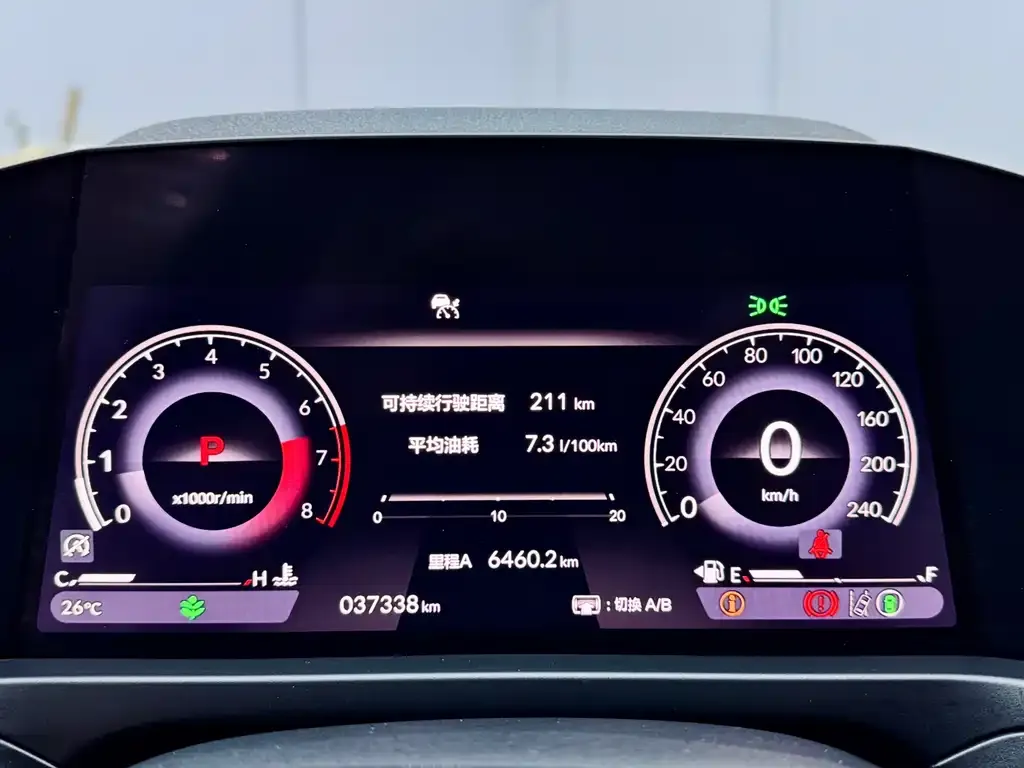Honda Inspire 2024 из CN, фото 7