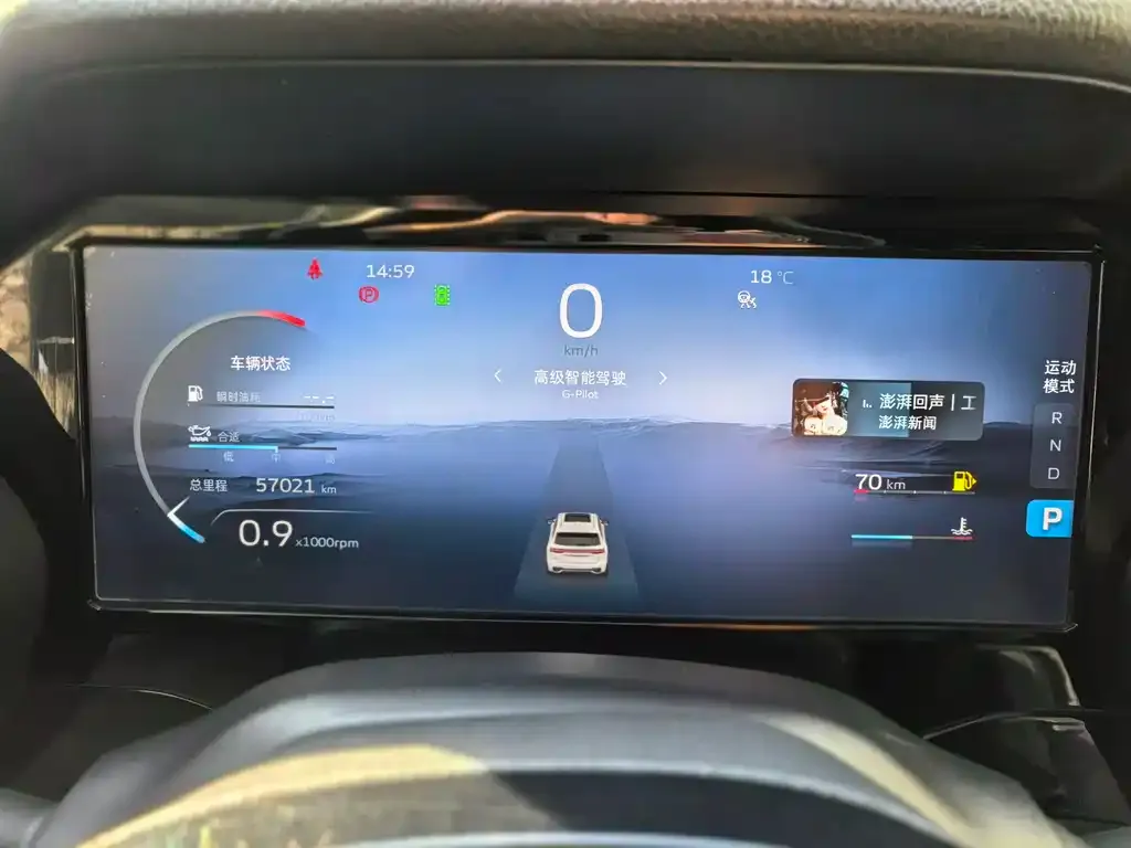 Geely Xingyue L 2023 из CN, фото 9