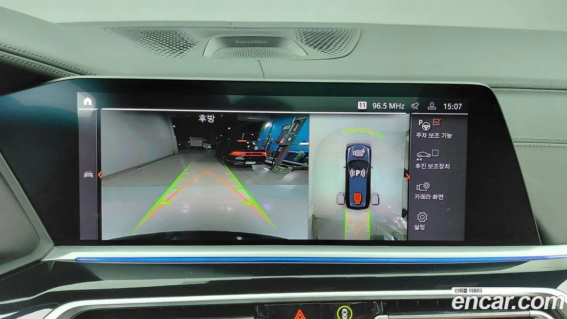 BMW X7 2021 из KR, фото 7