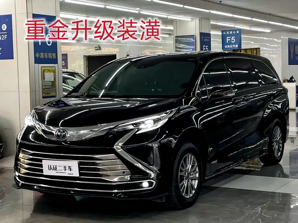 Toyota Sienna 2023 из CN, фото 1