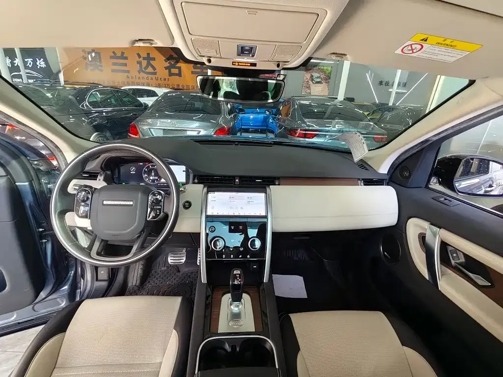 Land Rover Discovery Sport 2021 из CN, фото 10