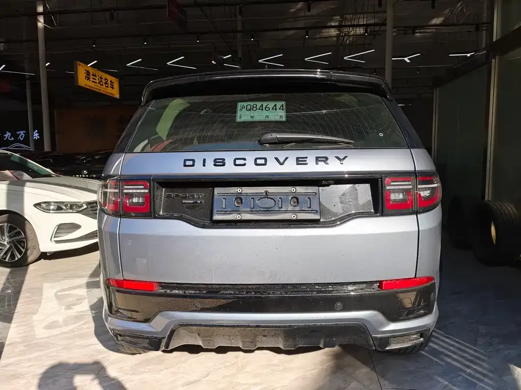 Land Rover Discovery Sport 2021 из CN, фото 6