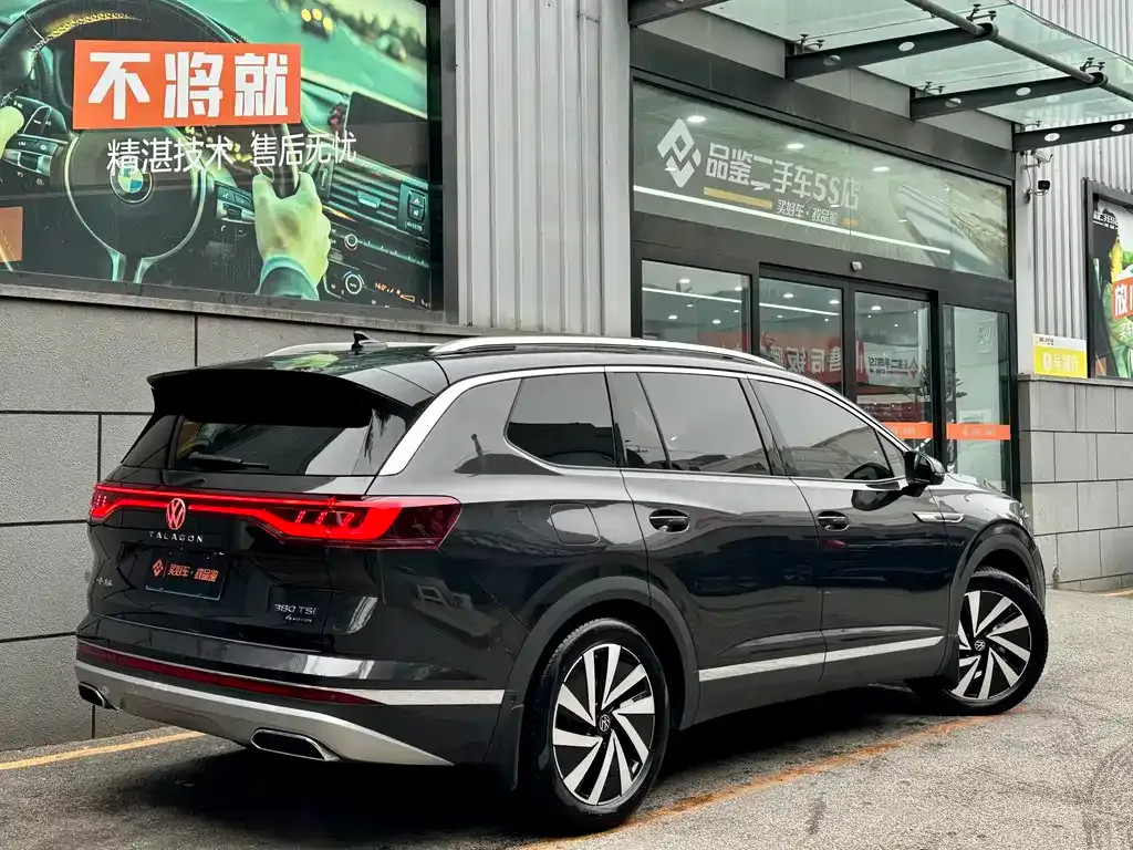 Volkswagen Talagon 2022 из CN, фото 6