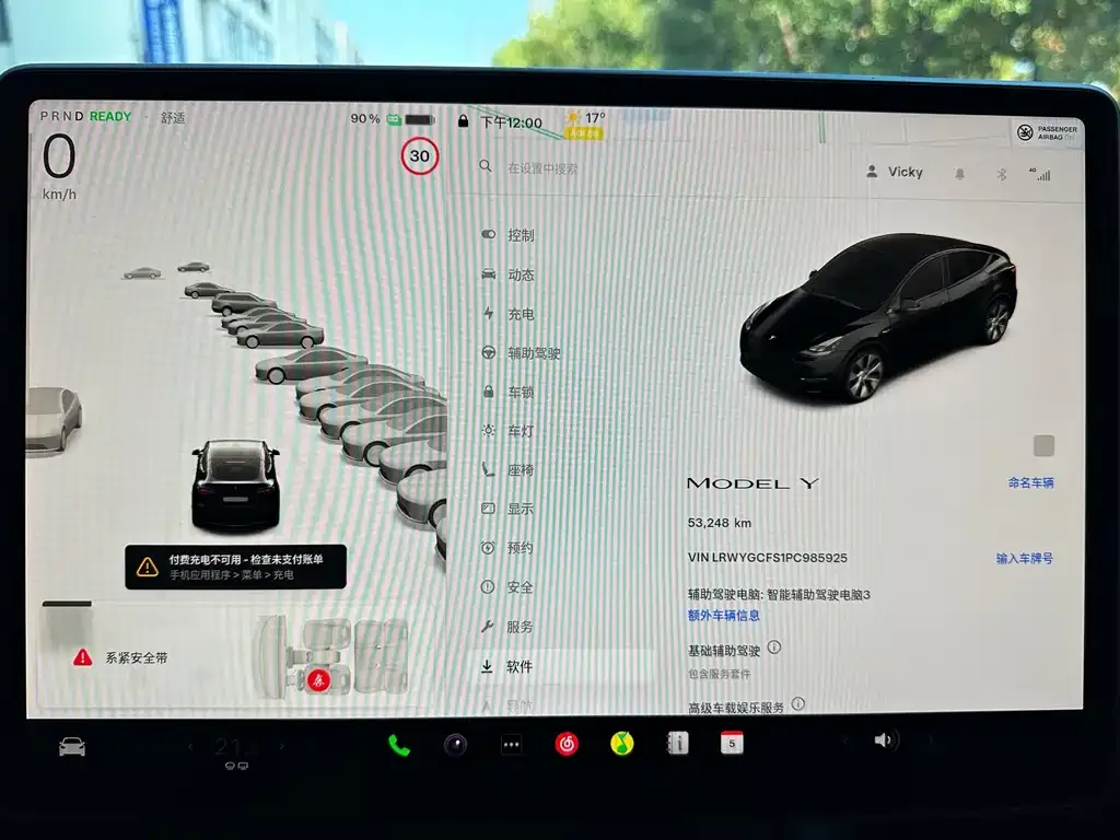 Tesla Model Y 2023 из CN, фото 9