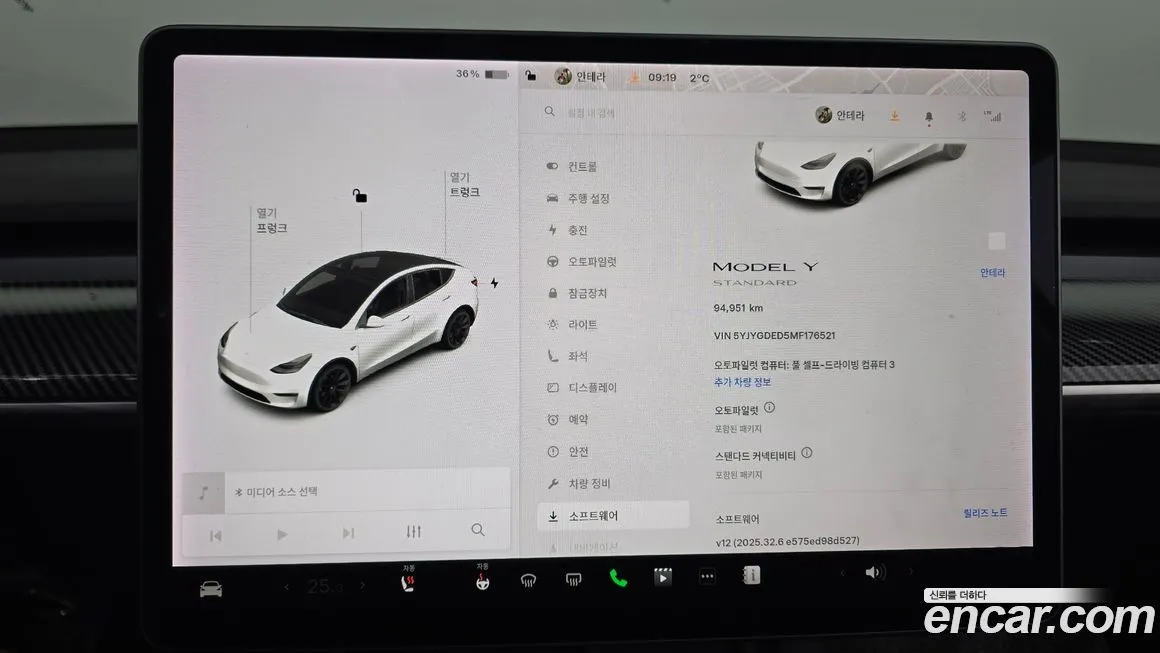 Tesla Model Y 2021 из KR, фото 8