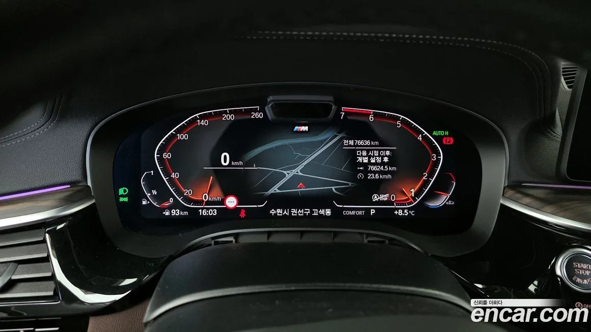 BMW 5-Series 2021 из KR, фото 8