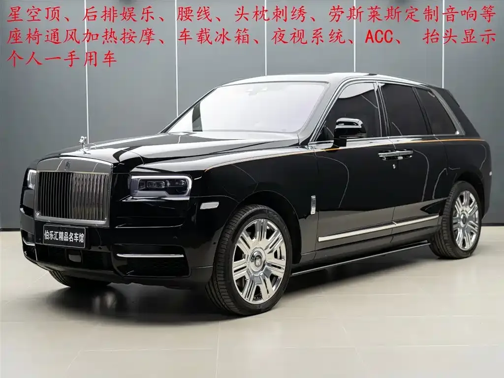 Rolls-Royce Cullinan 2024 из CN, фото 2