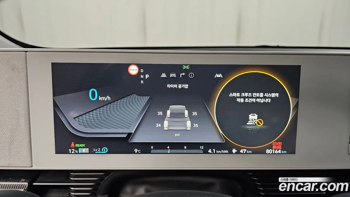 Hyundai Ioniq5 — фото 8