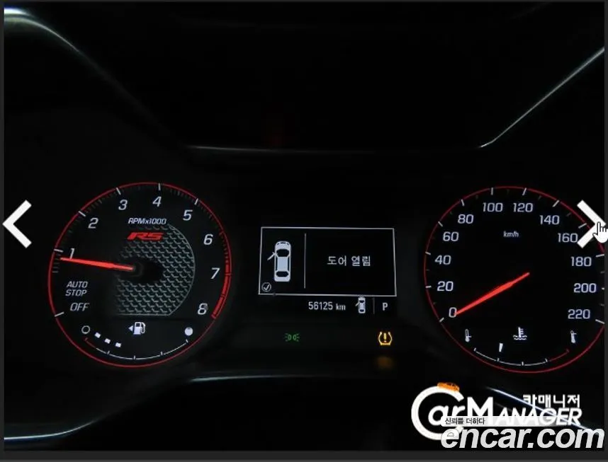 Chevrolet (GM Daewoo) Trailblazer 2022 из KR, фото 8