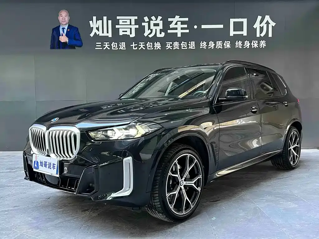 BMW X5 2025 из CN, фото 1