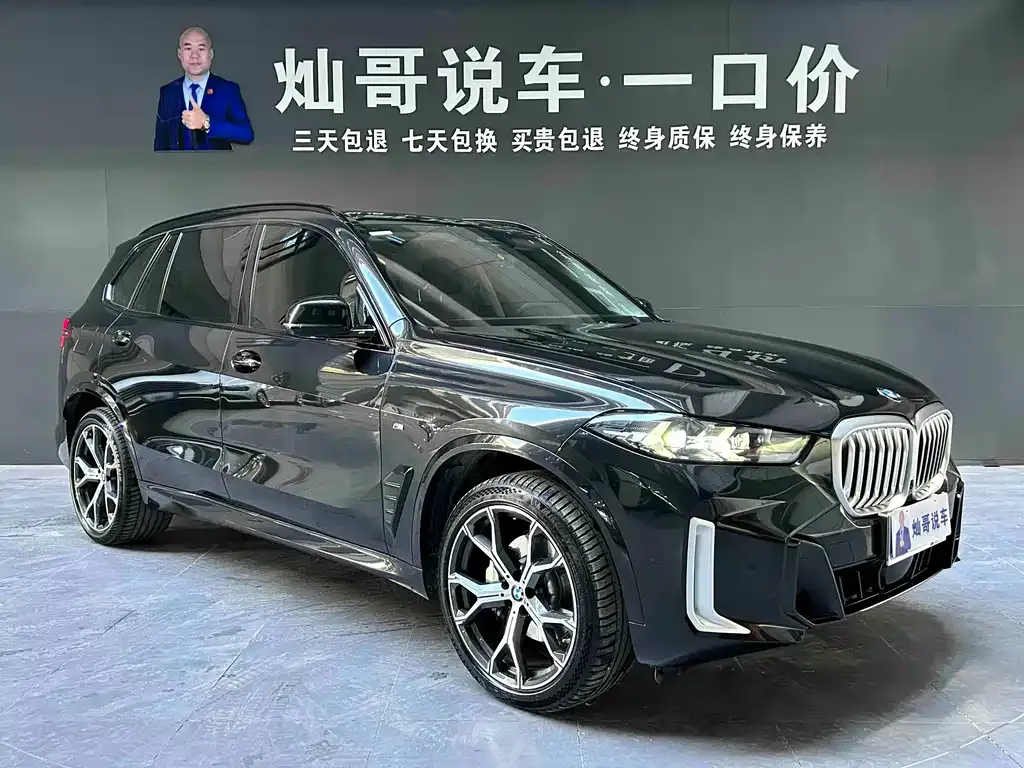 BMW X5 2025 из CN, фото 2