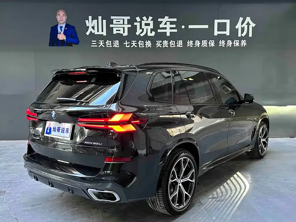 BMW X5 2025 из CN, фото 3