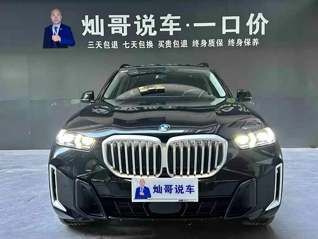 BMW X5 2025 из CN, фото 6