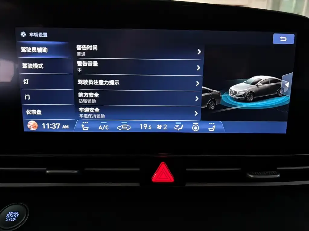 Hyundai Elantra 2022 из CN, фото 9