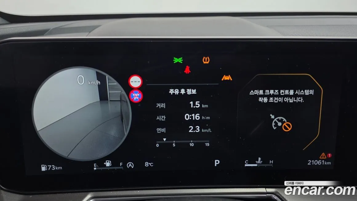 Kia Sorento — фото 8