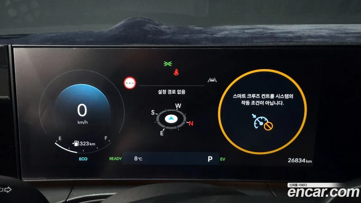 Hyundai Santafe 2024 из KR, фото 8