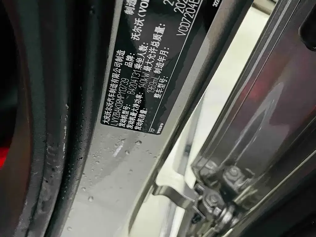 Volvo S60 2021 из CN, фото 10