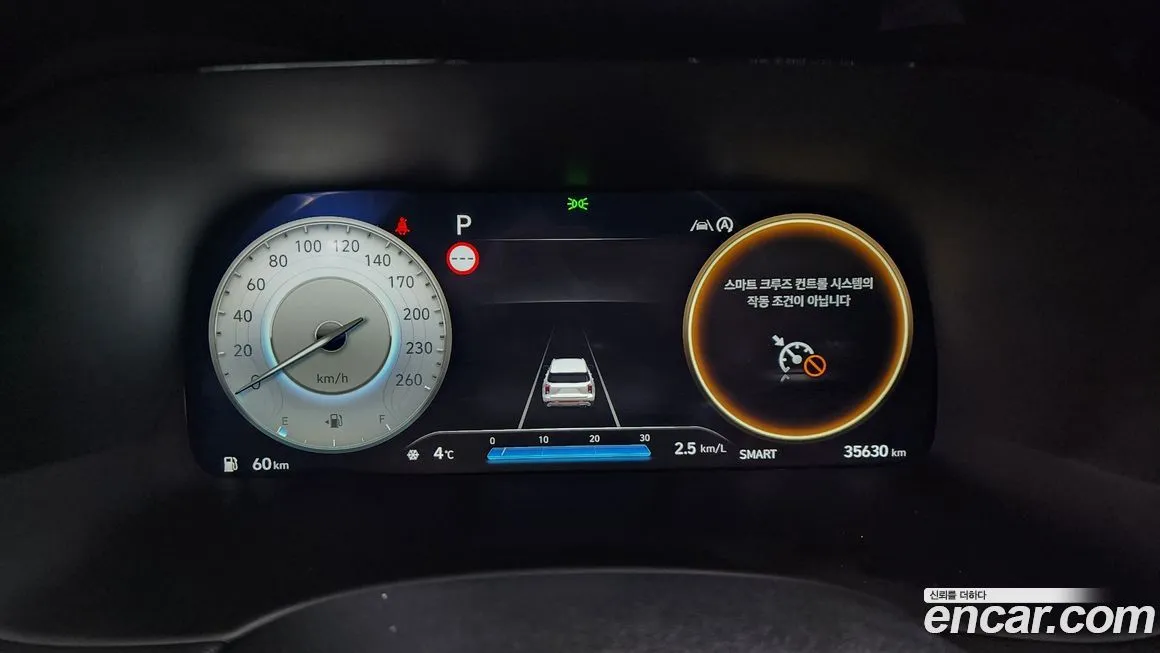 Hyundai Palisade 2023 из KR, фото 8