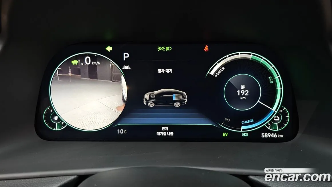 Hyundai Sonata 2021 из KR, фото 8