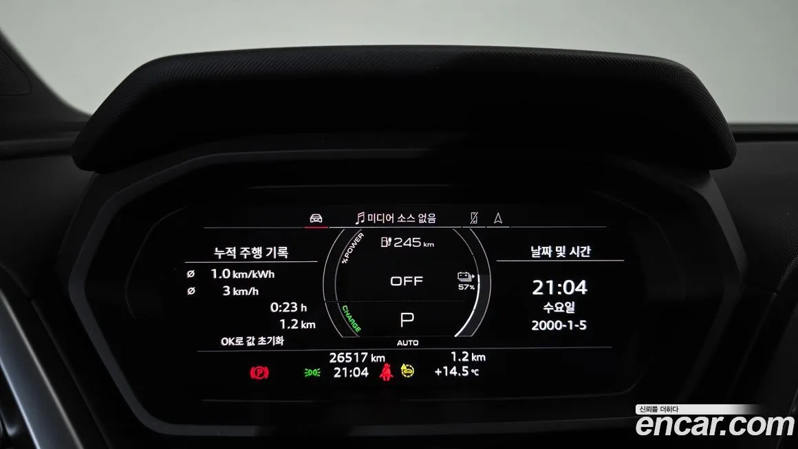 Audi Q4 e-tron 2022 из KR, фото 8