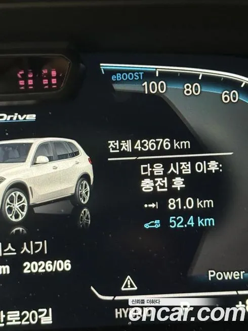 BMW X5 2022 из KR, фото 5