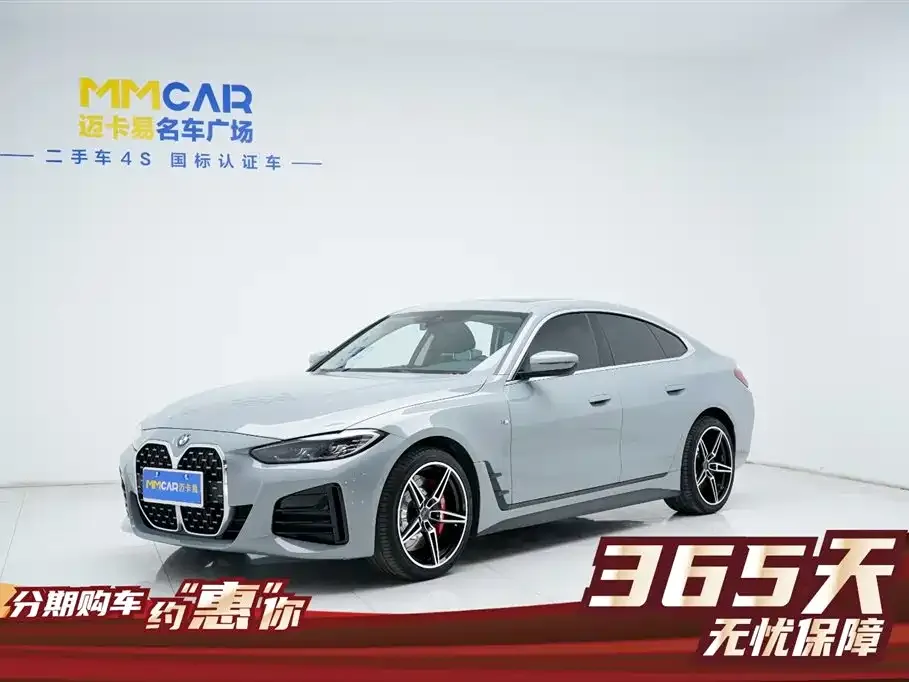 BMW 4 Series 2022 из CN, фото 1