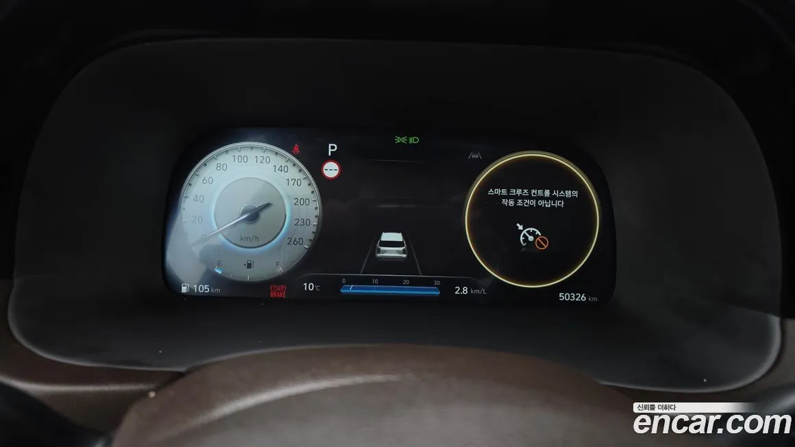 Hyundai Palisade 2023 из KR, фото 8