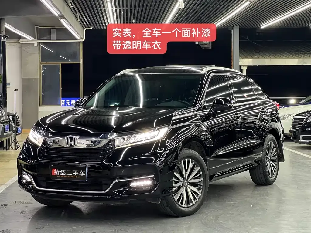 Honda Avancier 2022 из CN, фото 1