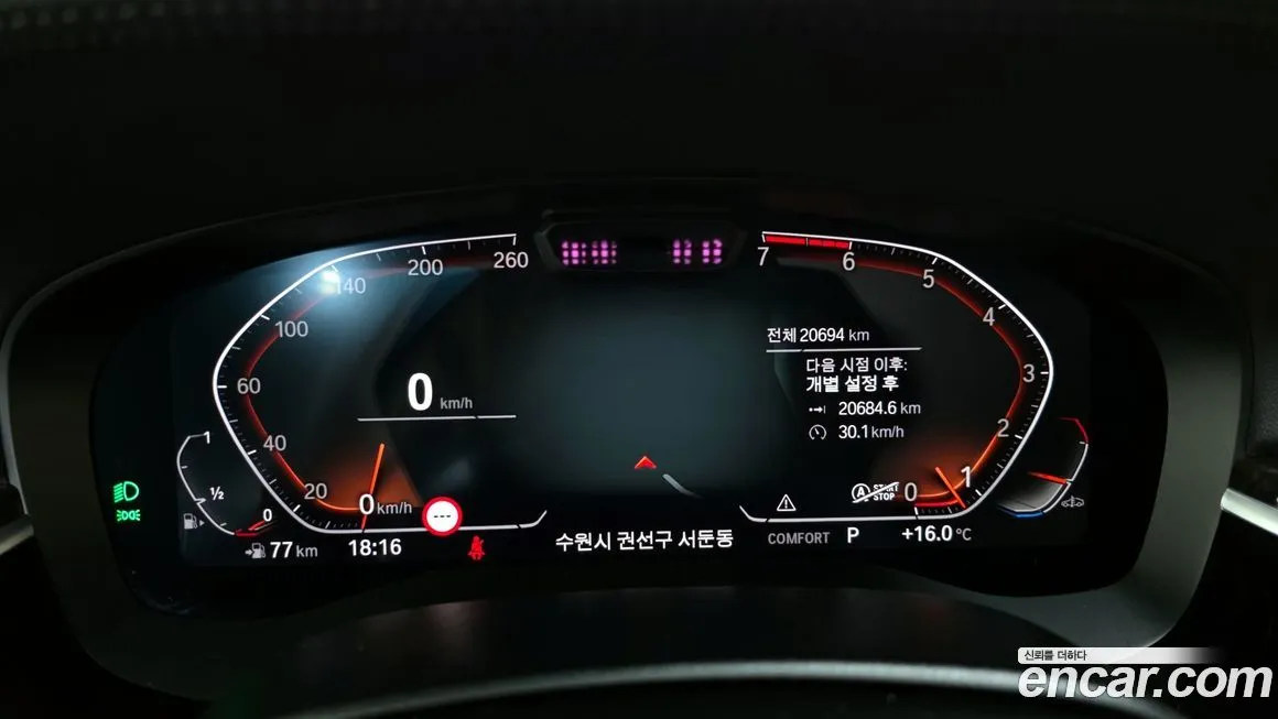 BMW 5-Series 2022 из KR, фото 8