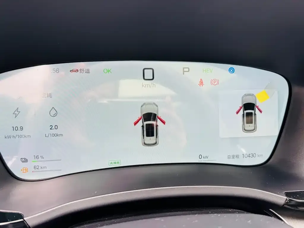 BYD PLUS New Energy 2025 из CN, фото 10
